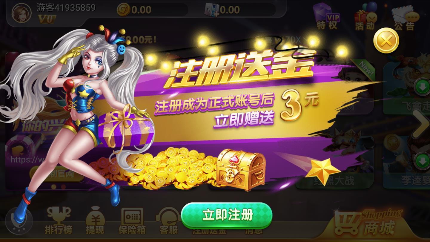 欢聚棋牌苹果版欢聚游戏官网下载-第2张图片-太平洋在线下载