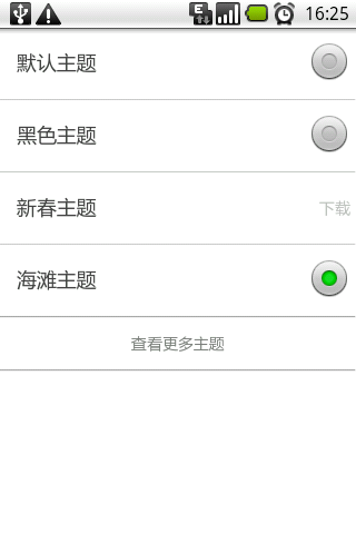 golangtcp客户端golang开发工程师是做什么的-第2张图片-太平洋在线下载