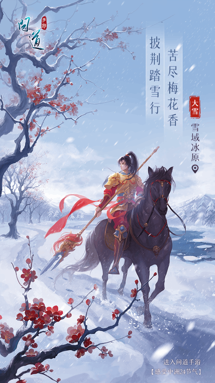 问道手机版安卓下载的简单介绍-第2张图片-太平洋在线下载