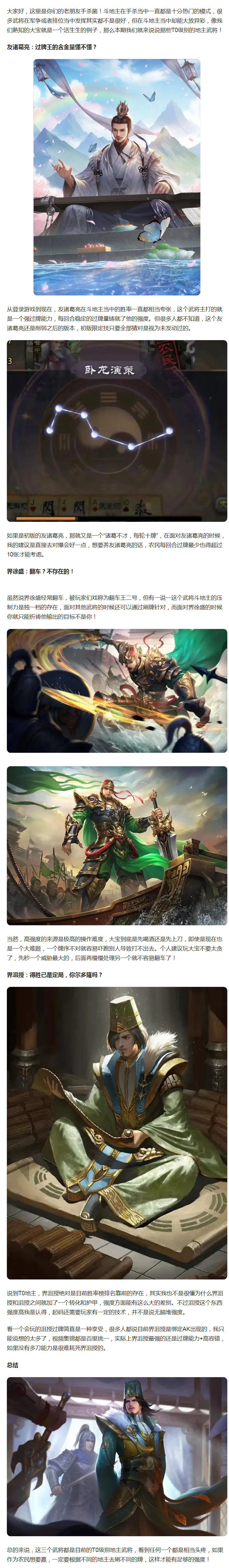 三国杀手机版旧版三国杀十周年手机版下载-第1张图片-太平洋在线下载