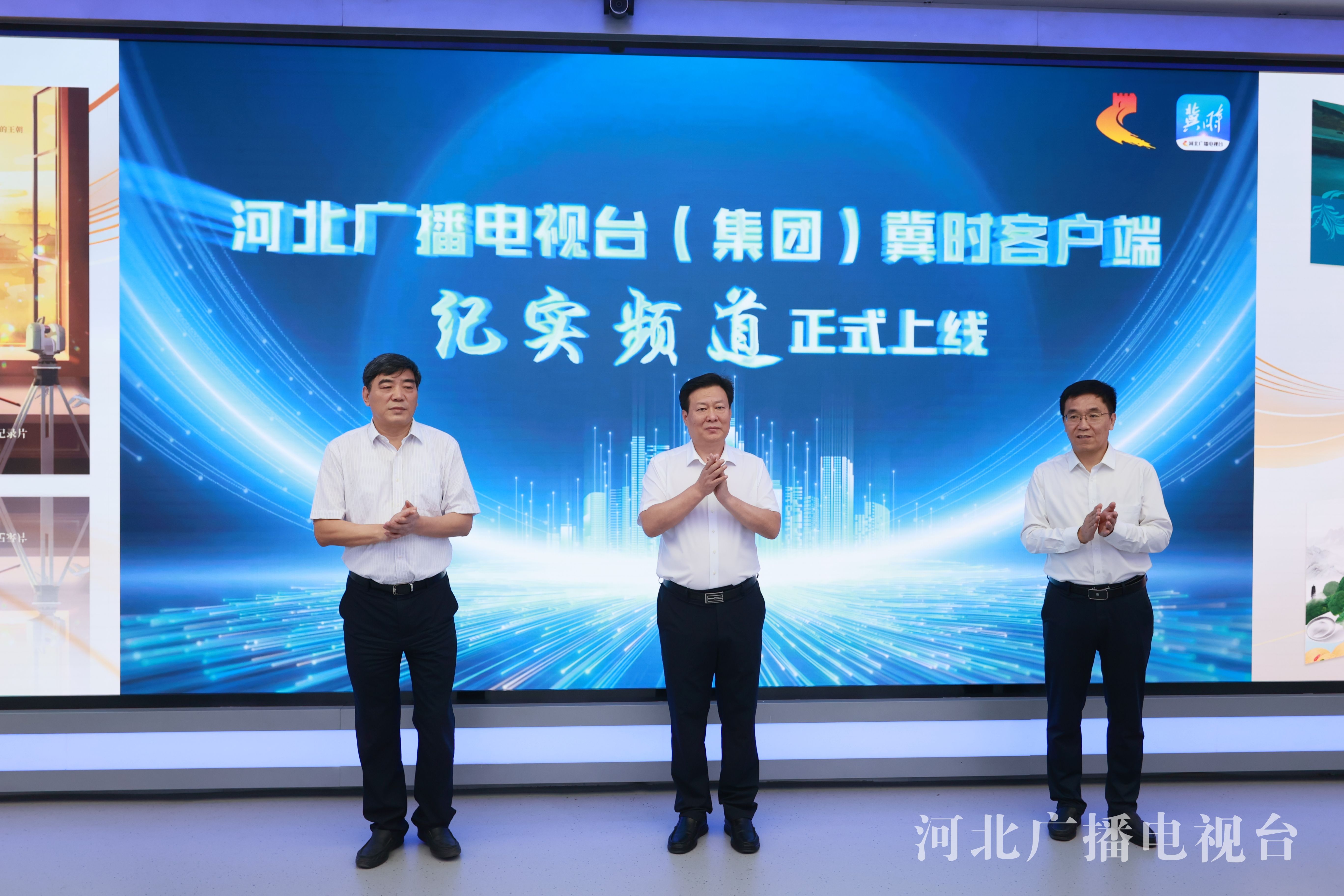 冀石客户端冀云客户端下载安装-第1张图片-太平洋在线下载