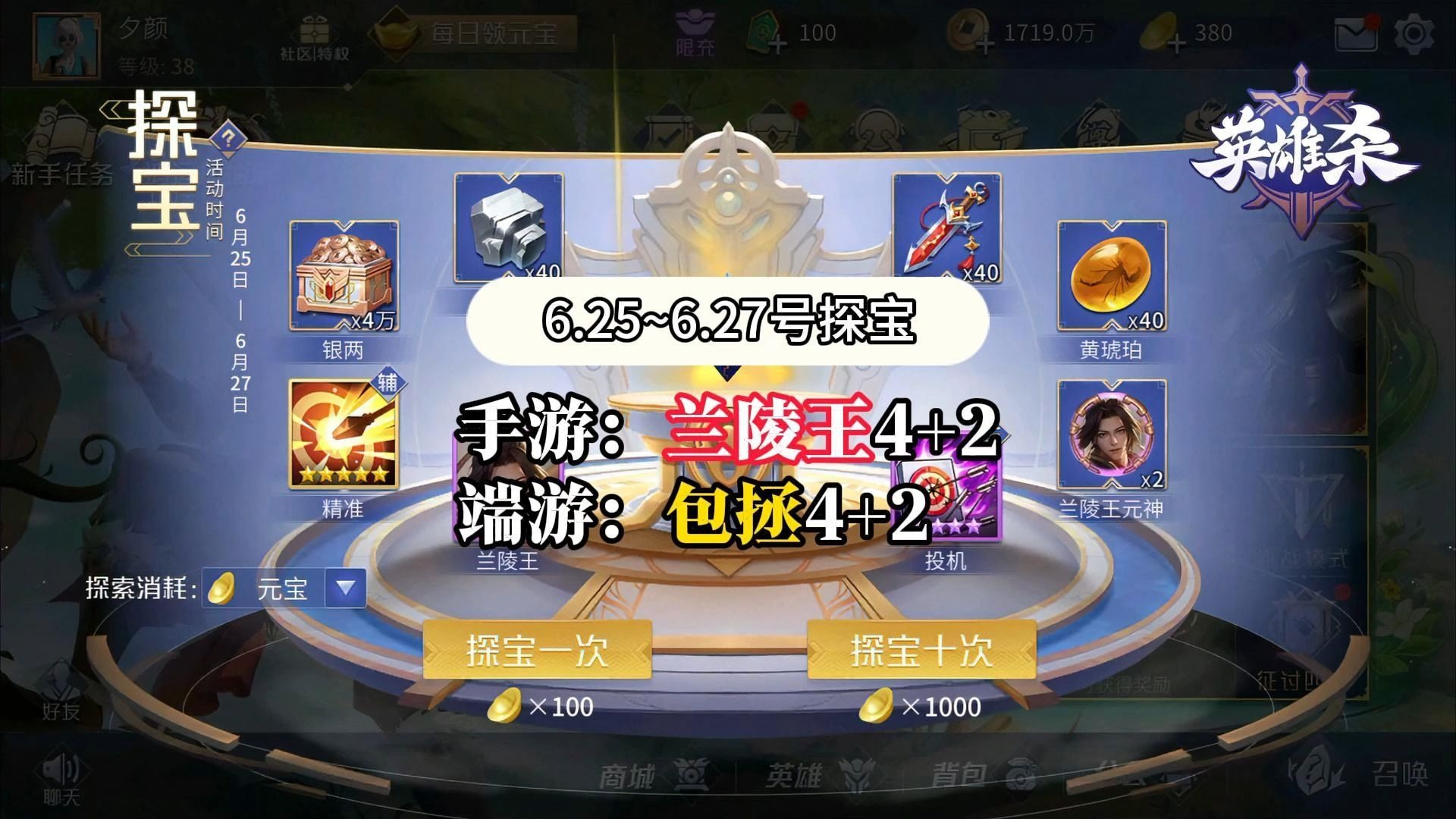 兰陵王苹果版游戏下载兰陵王妃完整版免费下载-第1张图片-太平洋在线下载